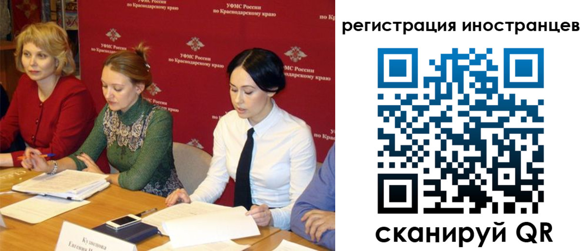 прописка штамп в Палласовке